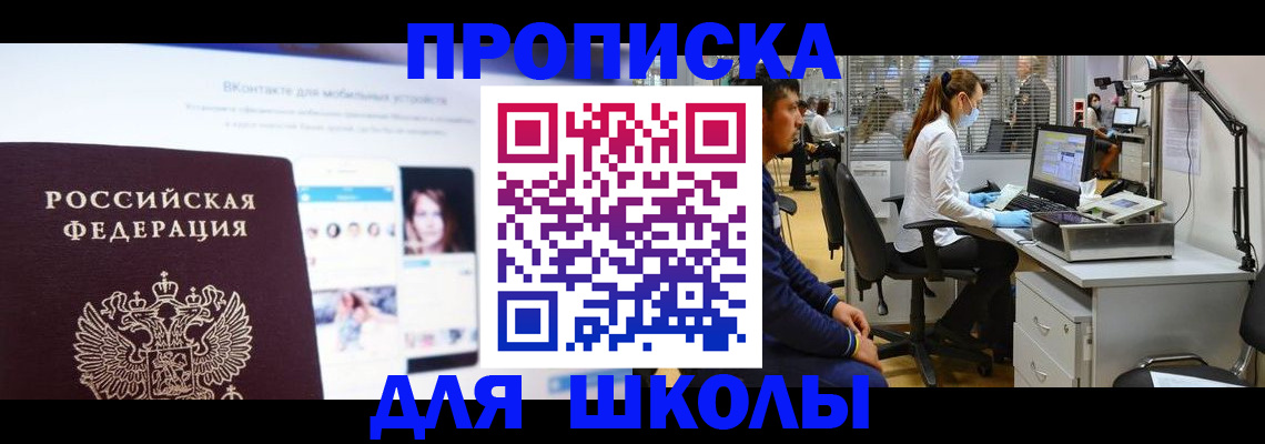 форма 3 в Строителе